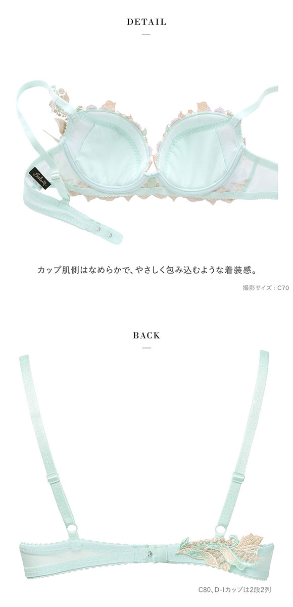 ワコール サルート 22グループ 22G P-UP ブラジャー C プッシュアップ 谷間 Wacoal Salute BTJ422 25AW先行プレステージ