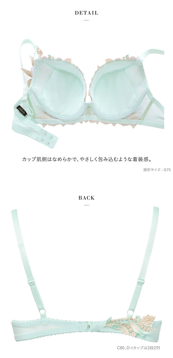 ワコール サルート 22グループ 22G P-UP ブラジャー GHI プッシュアップ 谷間 Wacoal Salute BTJ422 25AW先行プレステージ