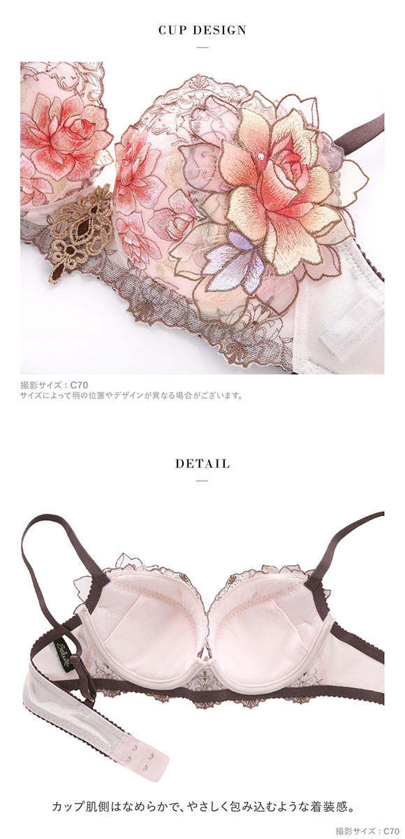 ワコール サルート 23グループ 23G P-UP ブラジャー DEF プッシュアップ 谷間 大きいサイズ Wacoal Salute BTJ423 25AWフェア