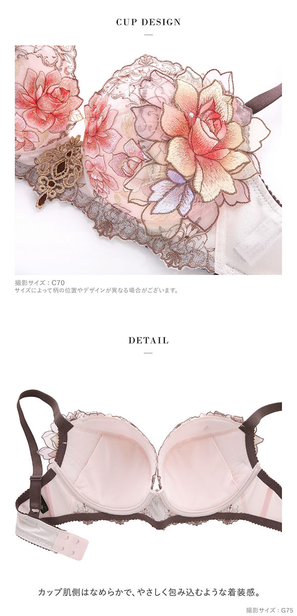 ワコール サルート 23グループ 23G P-UP ブラジャー GHI プッシュ