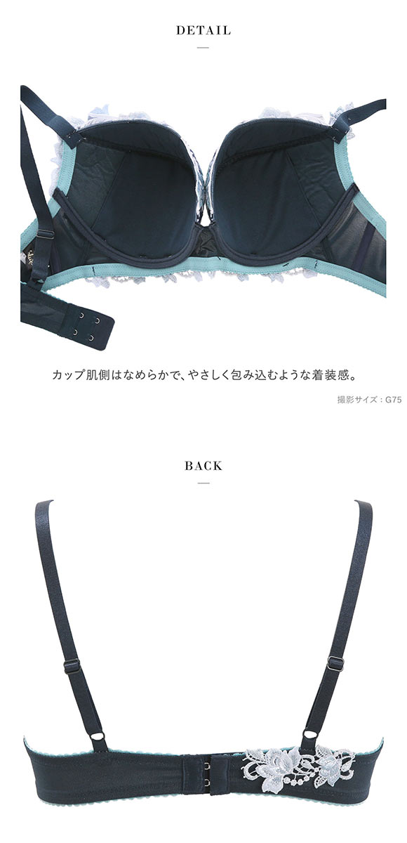 ワコール サルート 26グループ 26G P-UP ブラジャー GHI プッシュ