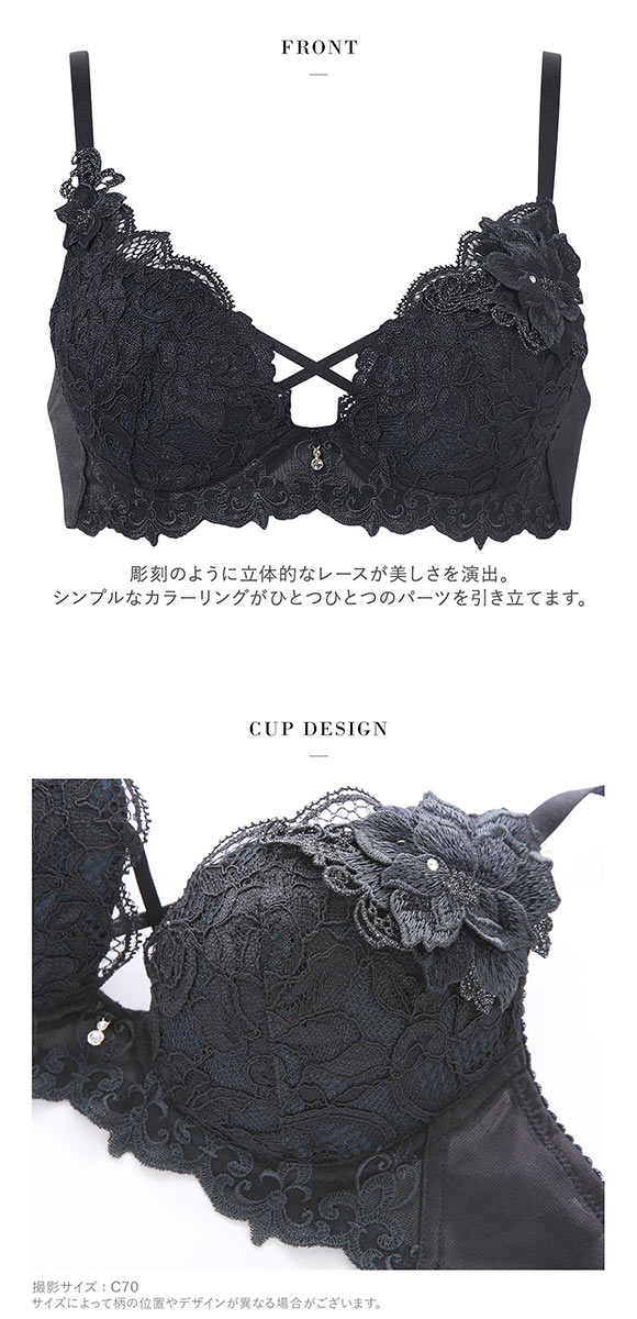 ワコール サルート 27グループ 27G VIVA LINE ブラジャー DEF ビバライン 谷間 Wacoal Salute BTJ427 25AWブルーム 大きいサイズ