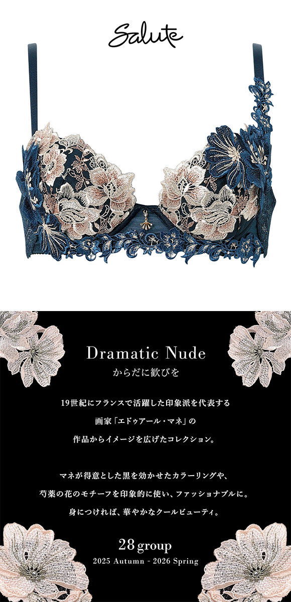 ワコール サルート 28グループ 28G P-UP ブラジャー プッシュアップ G 谷間 大きいサイズ Wacoal Salute BTJ428 25AWブライト