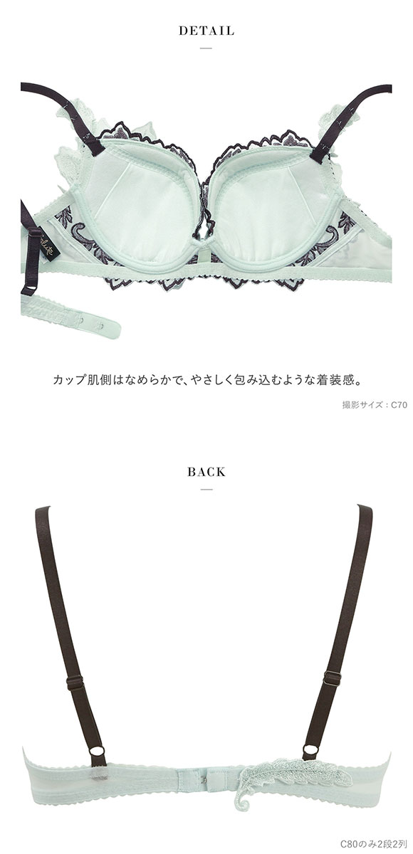 ワコール サルート 32グループ 32G P-UP ブラジャー C プッシュアップ
