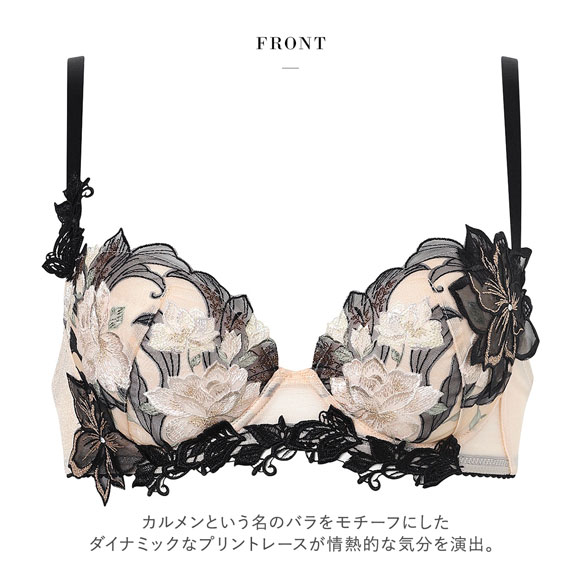 ワコール サルート 33グループ 33G P-UP ブラジャー BC プッシュアップ 谷間 Wacoal Salute BTJ433 26SSフェア