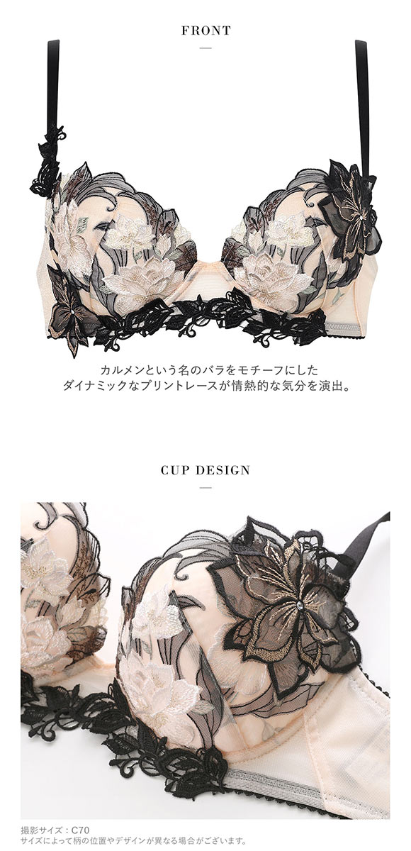 ワコール サルート 33グループ 33G P-UP ブラジャー DEF プッシュアップ 谷間 大きいサイズ Wacoal Salute BTJ433 26SSフェア