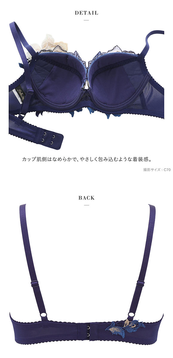 ワコール サルート 36グループ 36G P-UP ブラジャー プッシュアップ DEF 大きいサイズ 谷間 Wacoal Salute BTJ436 26SSシーズン