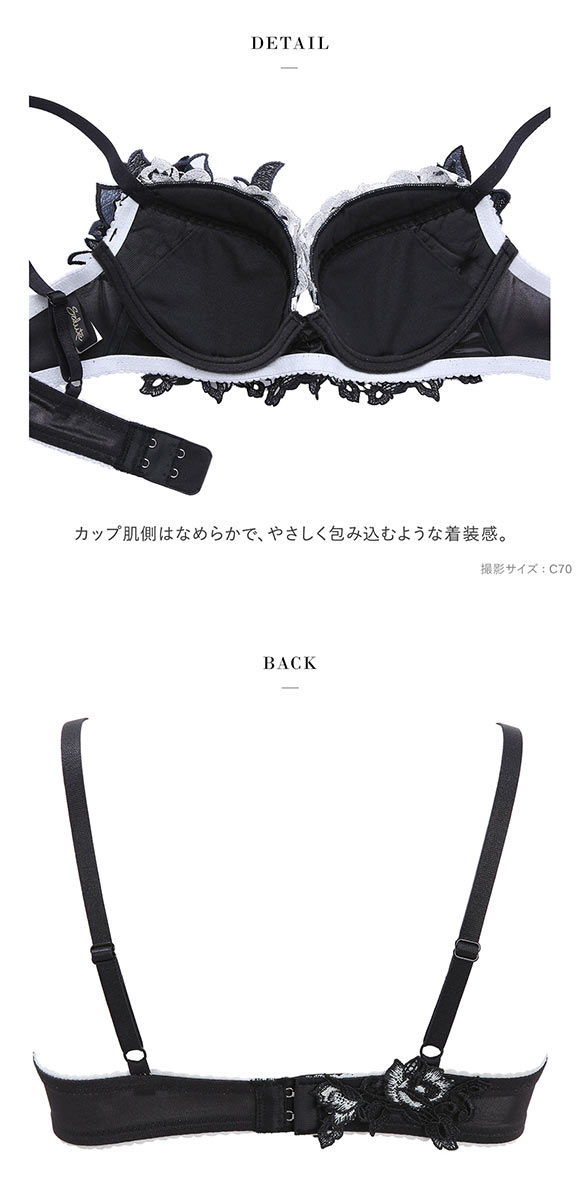 ワコール サルート 38グループ 38G P-UP ブラジャー プッシュアップ DEF 谷間 大きいサイズ Wacoal Salute BTJ438 26SSブライト