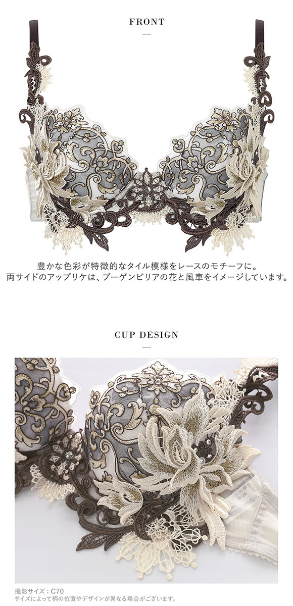 ワコール サルート 42グループ 42G P-UP ブラジャー DEF プッシュアップ 谷間 BTJ442 下着 Wacoal Salute 26AW先行プレステージ