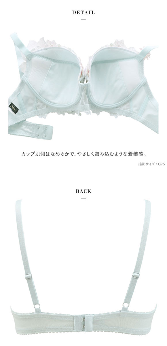 ワコール サルート 43グループ 43G P-UP ブラジャー GHI プッシュアップ 谷間 大きいサイズ BTJ443 下着 Wacoal Salute 26AWフェア