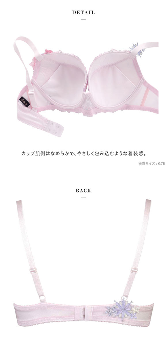 ワコール サルート 50グループ 50G P-UP ブラジャー GHI プッシュアップ 谷間 Wacoal Salute BTJ450 25SS先行コア