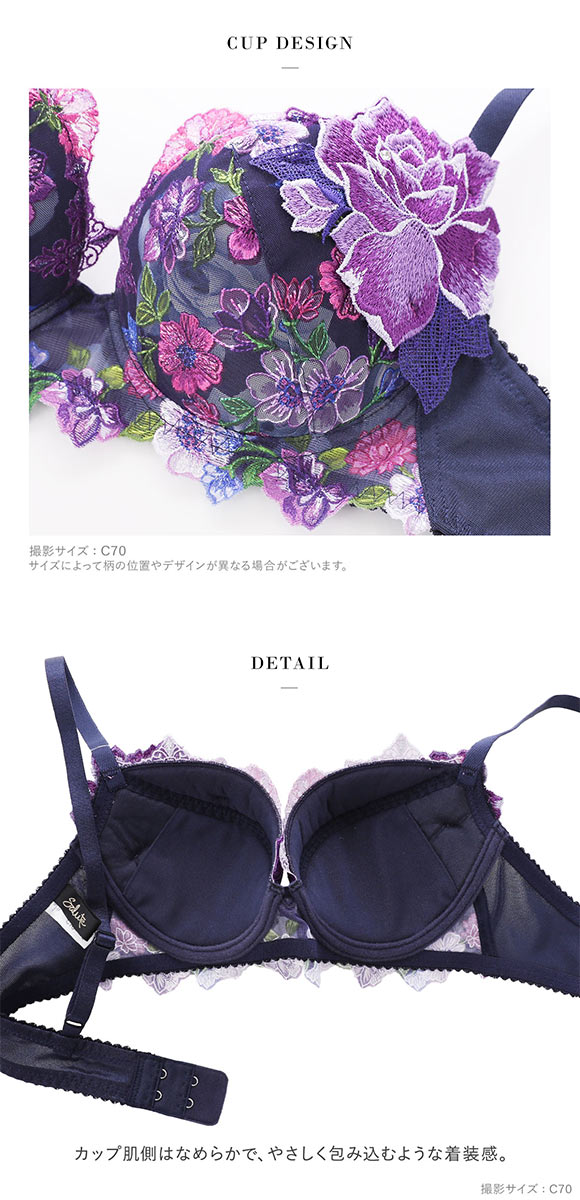 ワコール サルート 60グループ 60G P-UP ブラジャー プッシュ