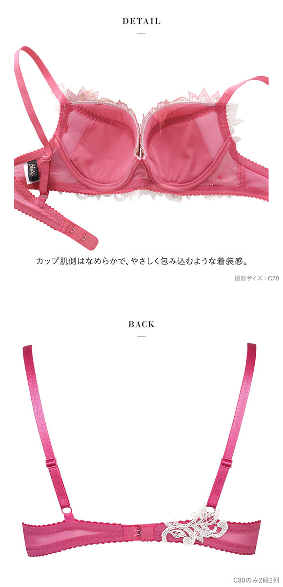 ワコール サルート 80グループ 80G P-UP ブラジャー C プッシュアップ Wacoal Salute BTJ480 25SS先行プレステージ