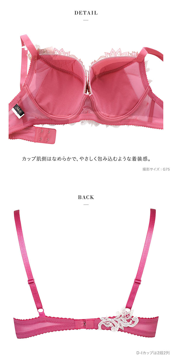 ワコール サルート 80グループ 80G P-UP ブラジャー GHI プッシュアップ Wacoal Salute BTJ480 25SS先行プレステージ