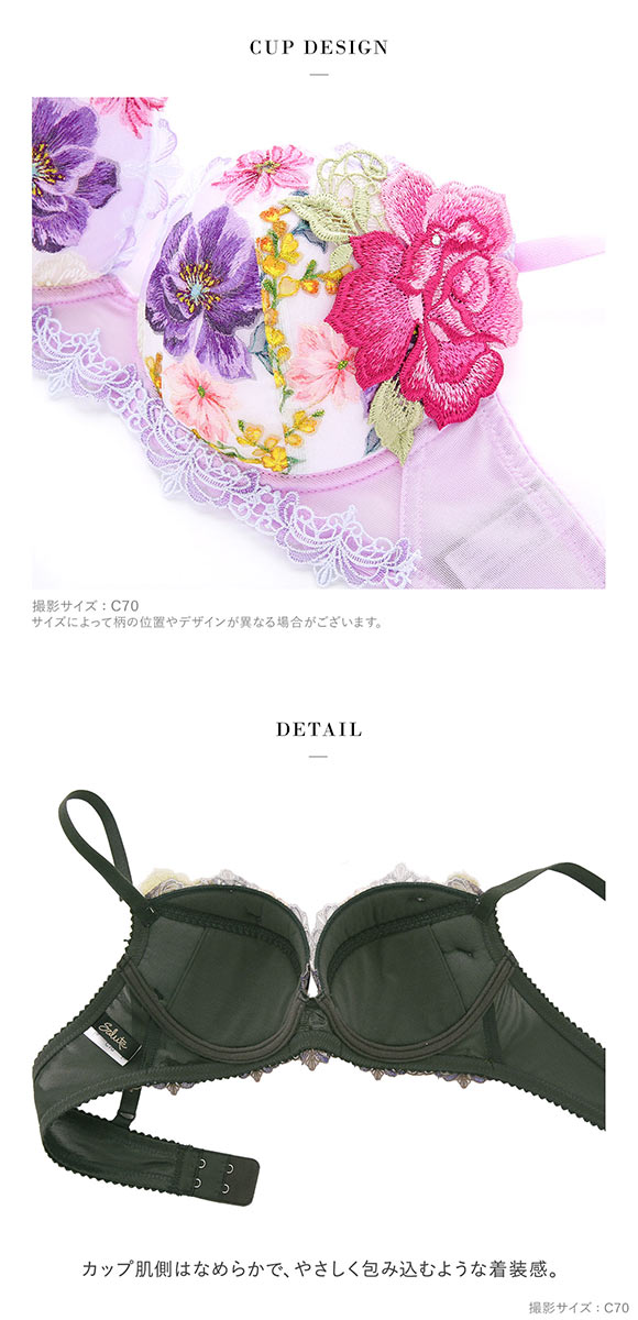 ワコール Wacoal サルート Salute 23AW 93G BTJ493 P-UP ブラジャー BC プッシュアップ 単品 谷間 フェア