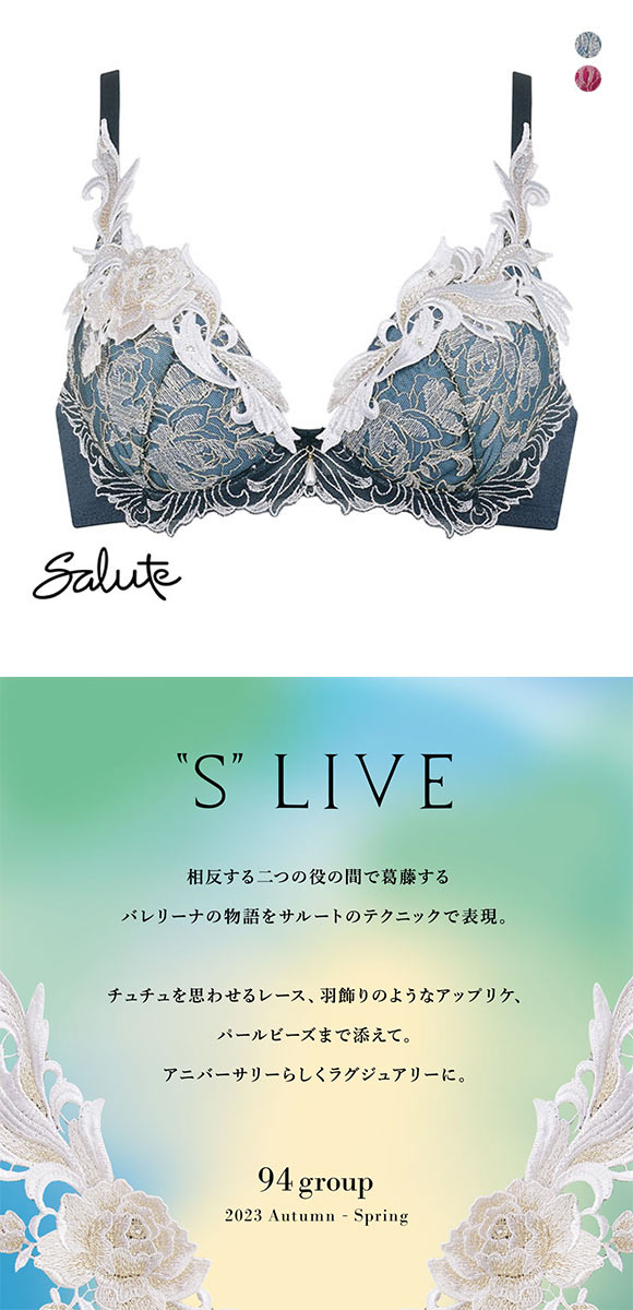 ワコール Wacoal サルート Salute 40周年 94G 23AW BTJ494 VIVA LINE ブラジャー DEF ビバライン 谷間 単品