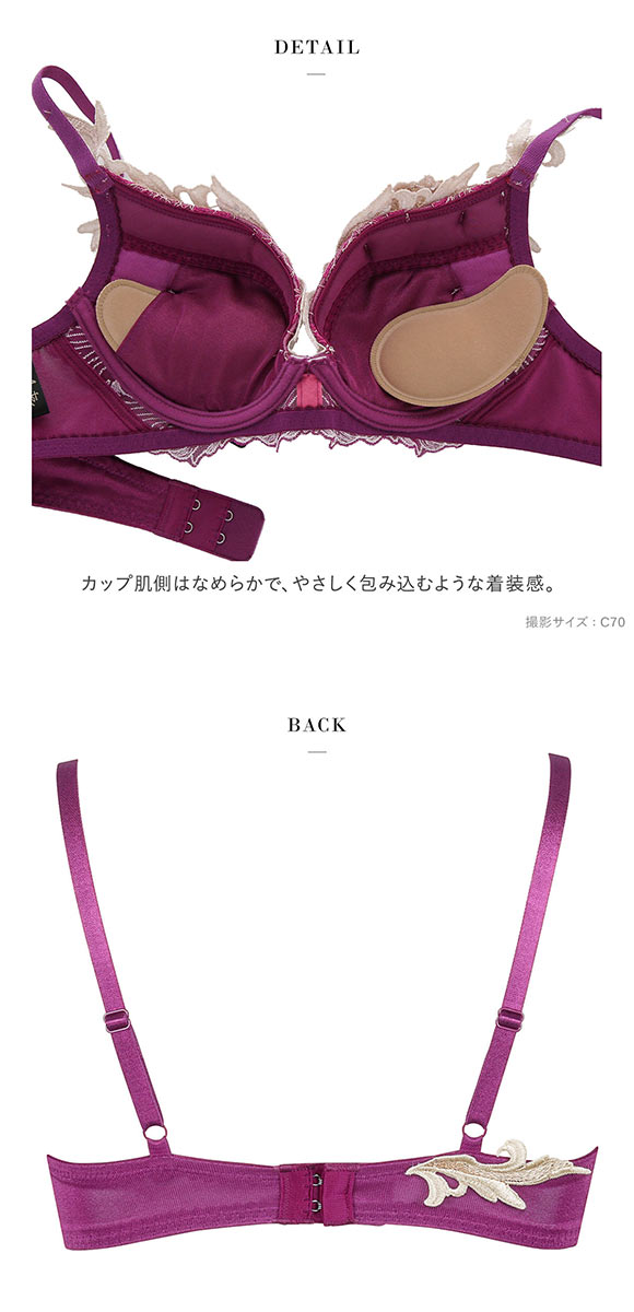 ワコール Wacoal サルート Salute 40周年 94G 23AW BTJ494 VIVA LINE ブラジャー DEF ビバライン 谷間 単品