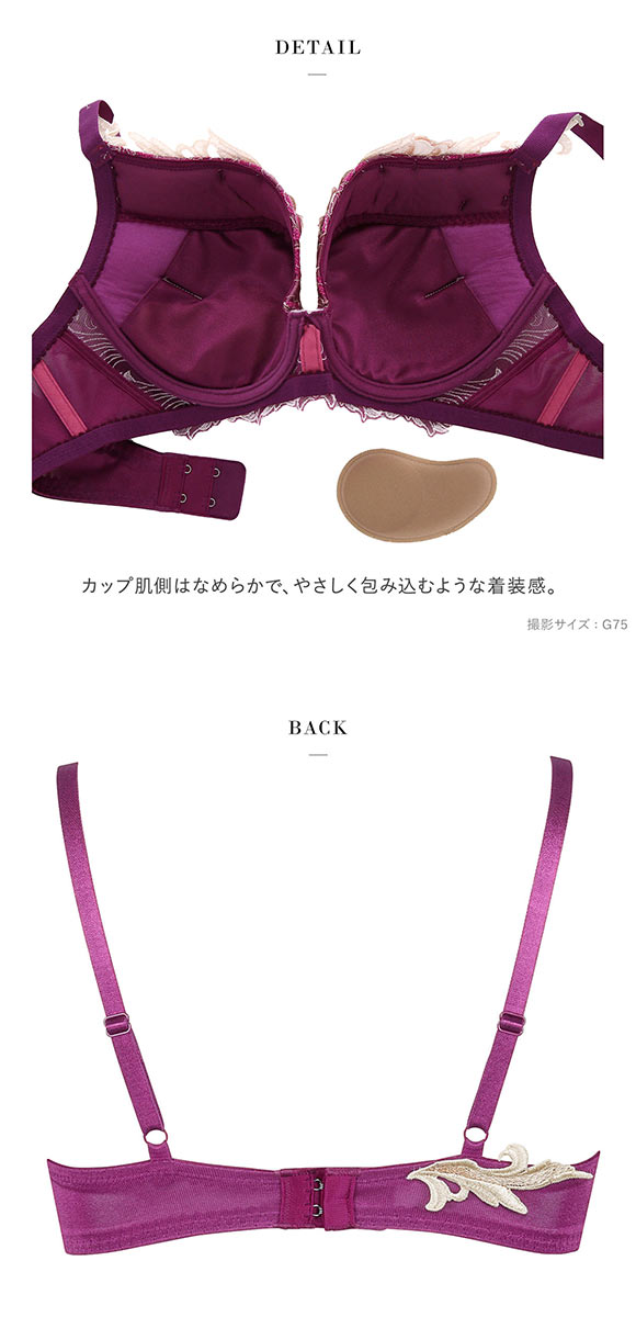 ワコール Wacoal サルート Salute 40周年 94G 23AW BTJ494 VIVA LINE ブラジャー G ビバライン 谷間 単品