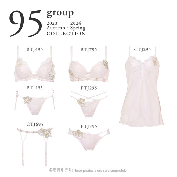ワコール Wacoal サルート Salute 23AW 95G BTJ495 VIVA LINE ブラジャー DEF ビバライン 谷間 単品 ブルーム