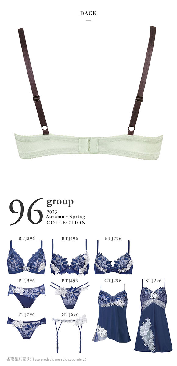 ワコール Wacoal サルート Salute 23AW 96G BTJ496 P-UP プッシュアップ ブラジャー GHI 谷間 単品 シーズン