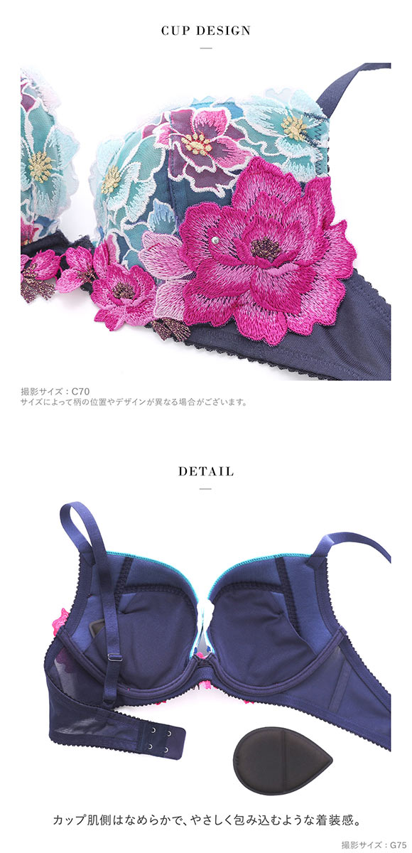 ワコール Wacoal サルート Salute 24SS 03G BTJ703 FRONT-X＋