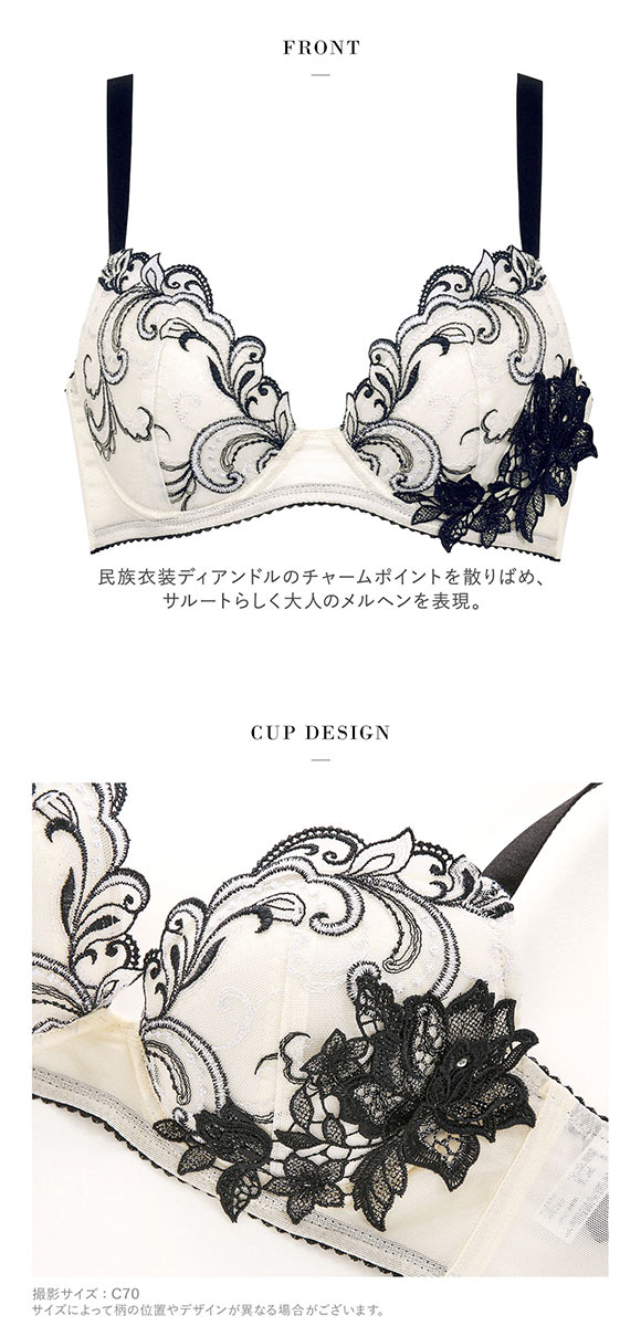 ワコール Wacoal サルート Salute 07G BTJ707 Real Up Bra ブラジャー DEF リアルアップブラ 谷間 脇高 単品 24SS ブルーム