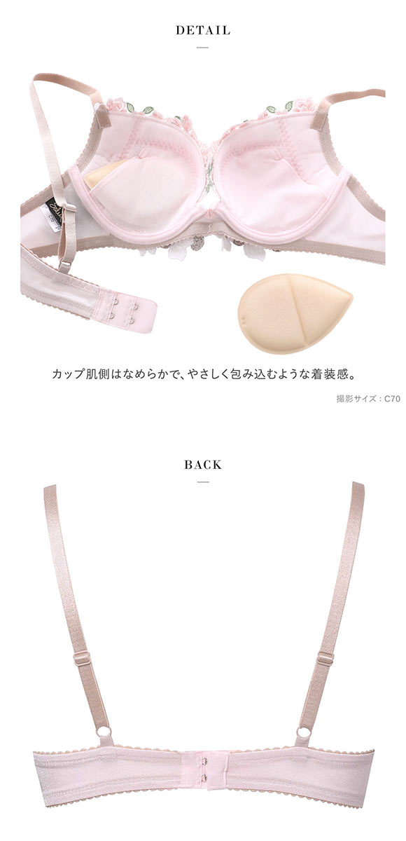 ワコール サルート 16グループ 16G フロントエックスプラス ブラジャー DEF 谷間 Wacoal Salute BTJ716 FRONT-X＋ 25SSシーズン