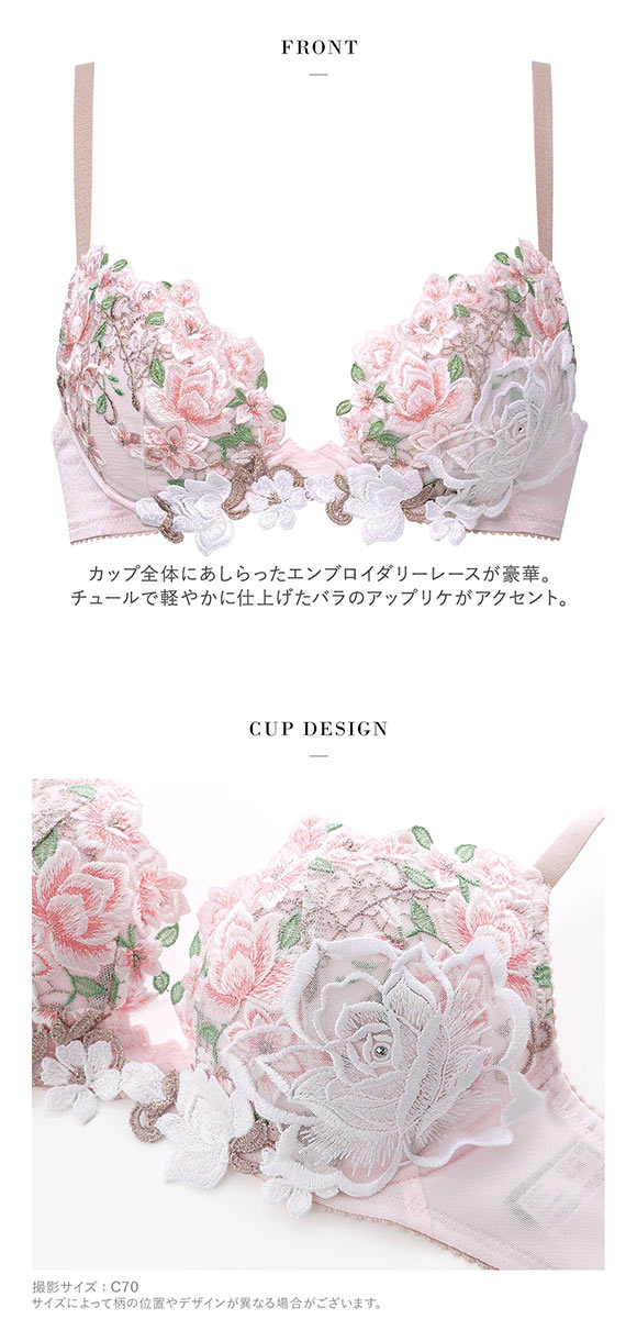 新品タグ付】 ワコールSalute☆ベルサイユのばら☆フロントXブラ