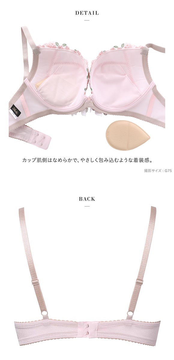 ワコール サルート 16グループ 16G フロントエックスプラス ブラジャー G 谷間 Wacoal Salute BTJ716 FRONT-X＋ 25SSシーズン