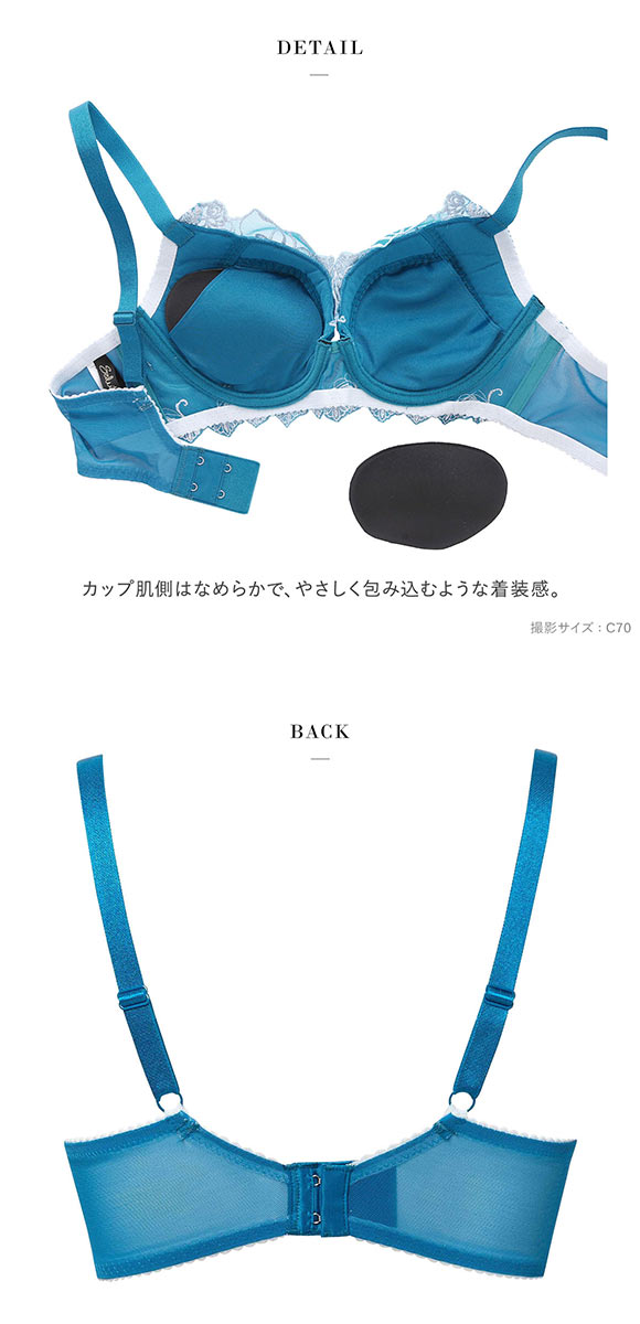 ワコール サルート 17グループ 17G リアルアップブラ ブラジャー BC 谷間 脇高 Wacoal Salute BTJ717 Real Up Bra 25SSブルーム