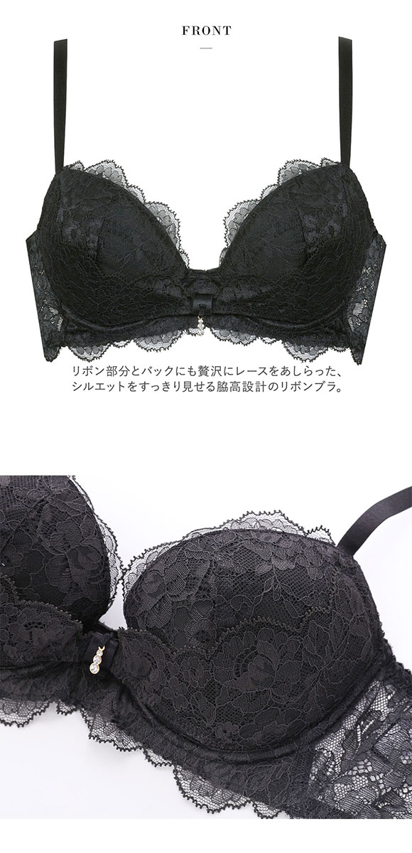 ワコール Wacoal サルート Salute 20G BTJ120 BTJ720 リボンブラ ブラジャー BC 単品 脇高