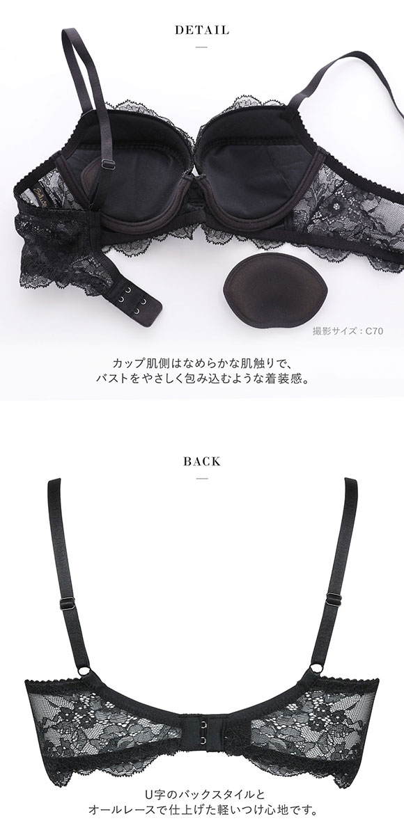 ワコール Wacoal サルート Salute 20G BTJ120 BTJ720 リボンブラ ブラジャー DEF 単品 脇高