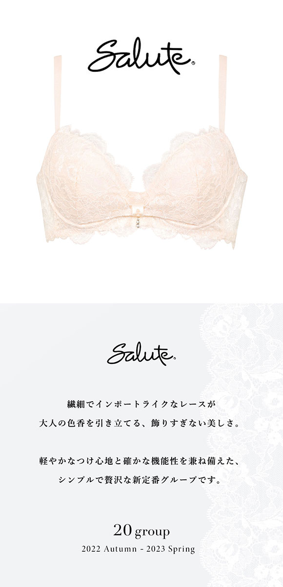 ワコール Wacoal サルート Salute 20G BTJ120 BTJ720 リボンブラ ブラジャー G 単品 脇高