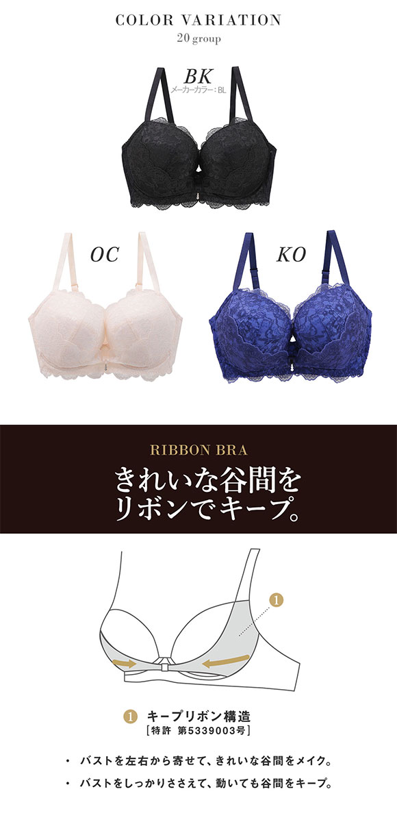 ワコール Wacoal サルート Salute 20G BTJ120 BTJ720 リボンブラ ブラジャー G 単品 脇高