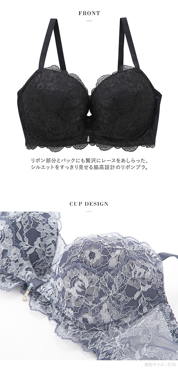 ワコール Wacoal サルート Salute 20G BTJ120 BTJ720 リボンブラ ブラジャー G 単品 脇高