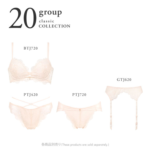 ワコール Wacoal サルート Salute 20G BTJ120 BTJ720 リボンブラ ブラジャー G 単品 脇高