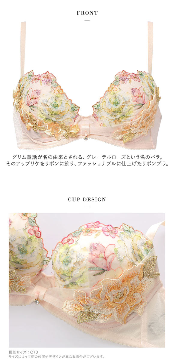 ワコール サルート 21グループ 21G リボンブラ ブラジャー DEF 大きいサイズ 谷間キープ Wacoal Salute BTJ721 25AW先行コア