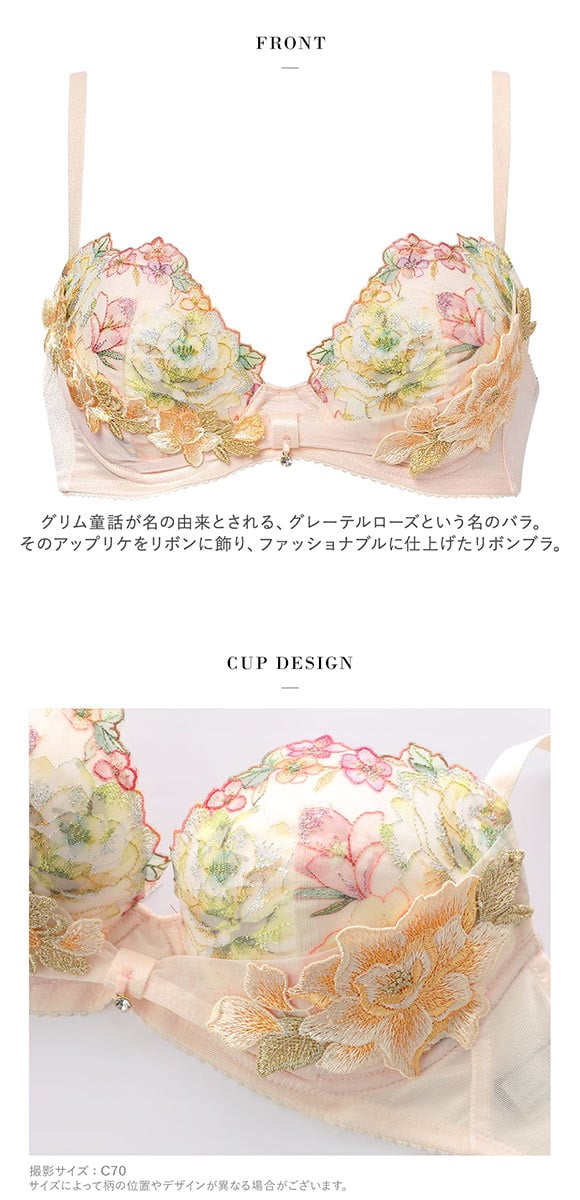 ワコール サルート 21グループ 21G リボンブラ ブラジャー DEF 大きいサイズ 谷間キープ Wacoal Salute BTJ721 25AW先行コア