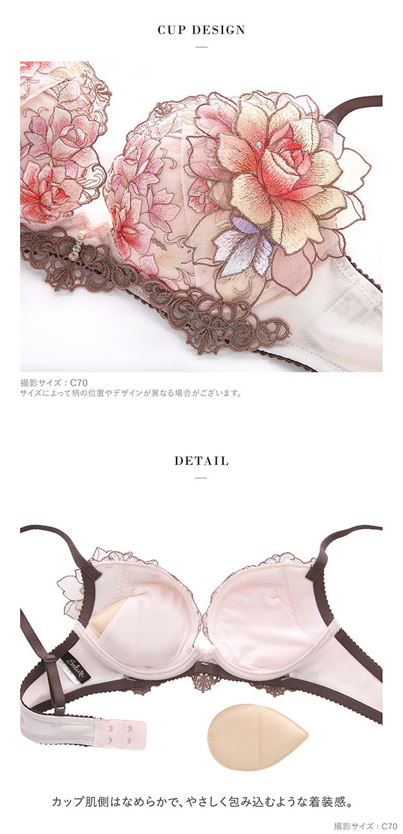 ワコール サルート 23グループ 23G フロントエックスプラス ブラジャー C 谷間 Wacoal Salute BTJ723 FRONT-X＋ 25AWフェア