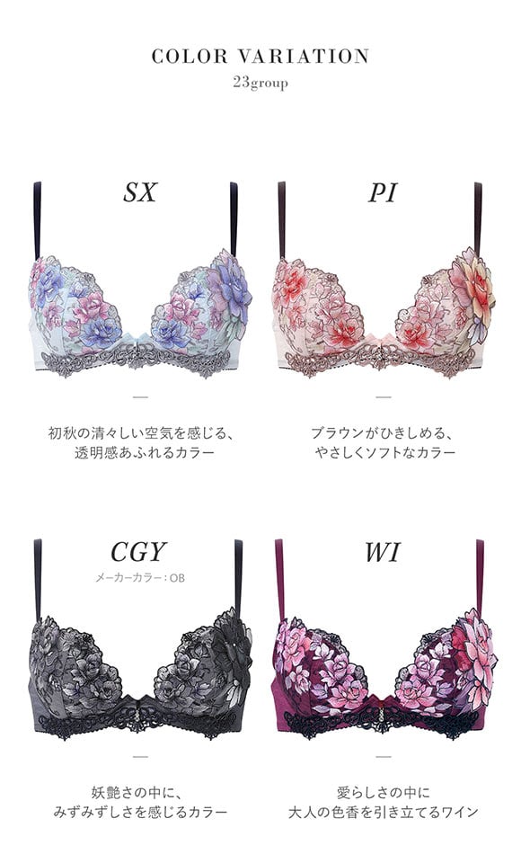 ワコール サルート 23グループ 23G フロントエックスプラス ブラジャー DEF 谷間 Wacoal Salute BTJ723 FRONT-X＋ 25AWフェア