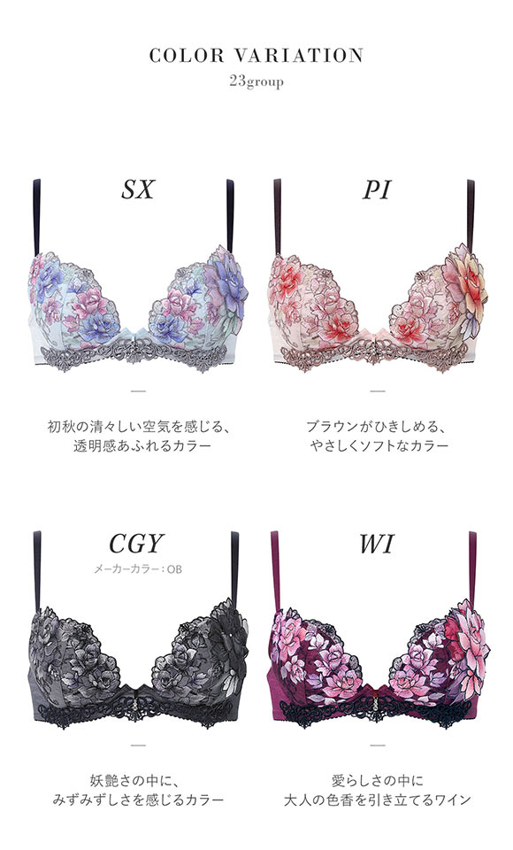 ワコール サルート 23グループ 23G フロントエックスプラス ブラジャー DEF 谷間 Wacoal Salute BTJ723 FRONT-X＋ 25AWフェア