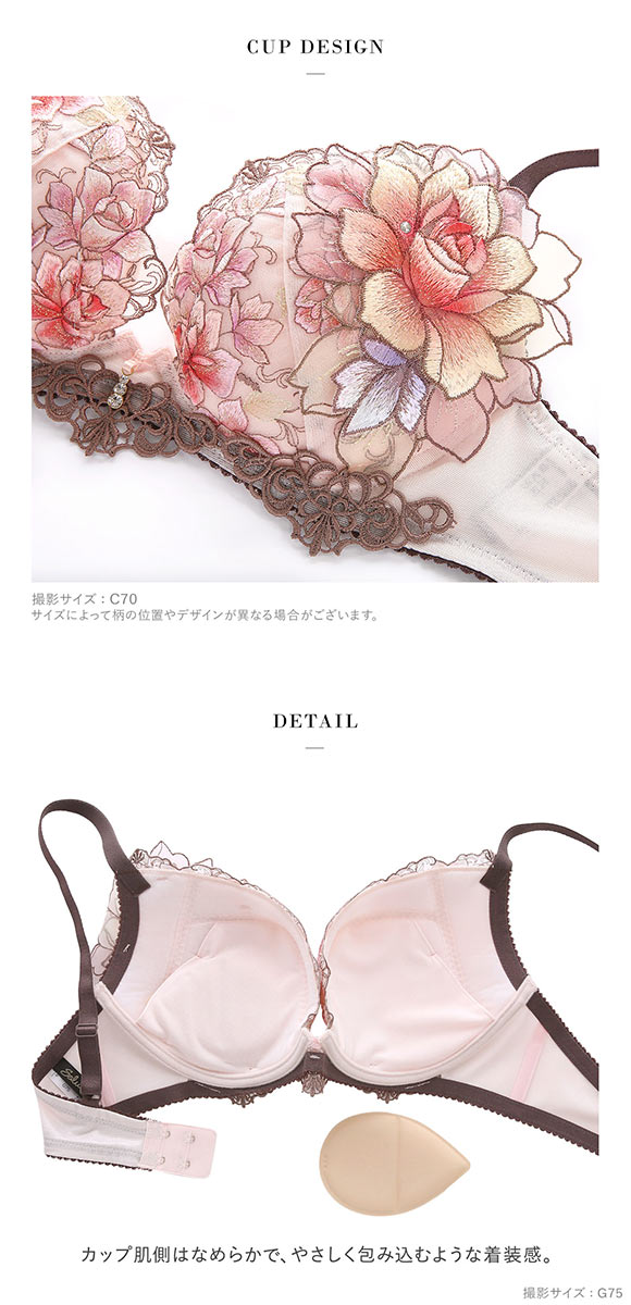 ワコール サルート 23グループ 23G フロントエックスプラス ブラジャー G 谷間 Wacoal Salute BTJ723 FRONT-X＋ 25AWフェア