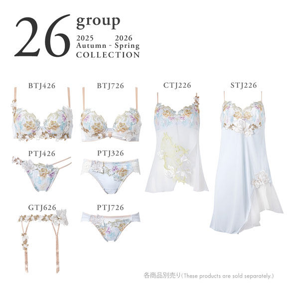 ワコール サルート 26グループ 26G リボンブラ ブラジャー DEF 谷間