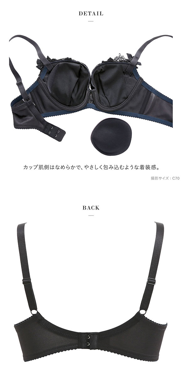 ワコール サルート 27グループ 27G 女優Bra ブラジャー DEF デコルテ 谷間 リフトアップ Wacoal Salute BTJ727 25AWブルーム