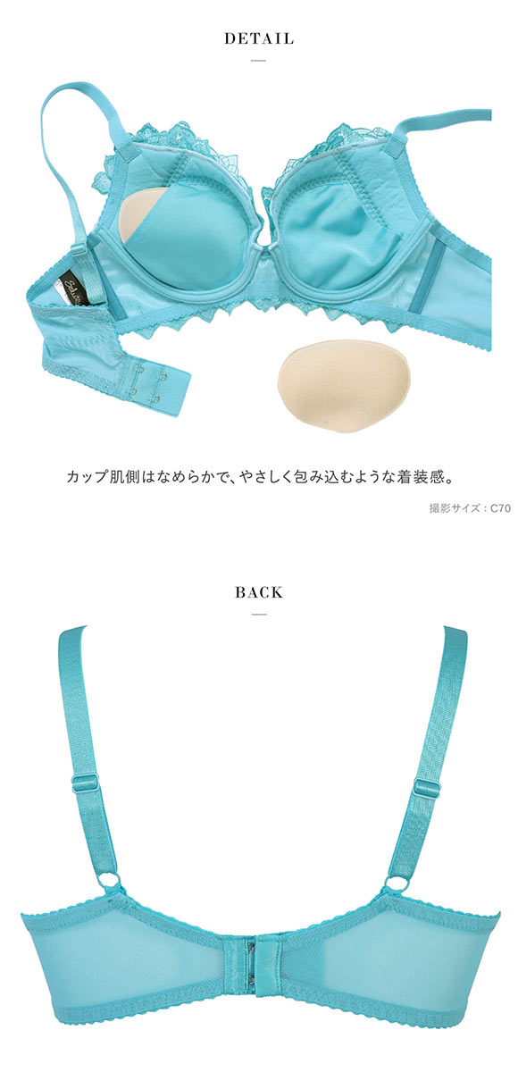 ワコール サルート 37グループ 37G リアルアップブラ ブラジャー DEF 谷間 脇高 Wacoal Salute BTJ737 Real Up Bra 26SSブルーム