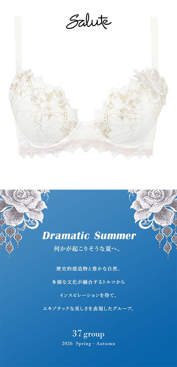 ワコール サルート 37グループ 37G リアルアップブラ ブラジャー G 谷間 脇高 Wacoal Salute BTJ737 Real Up Bra 26SSブルーム