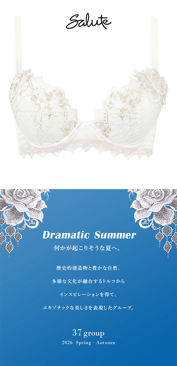 ワコール サルート 37グループ 37G リアルアップブラ ブラジャー G 谷間 脇高 Wacoal Salute BTJ737 Real Up Bra 26SSブルーム