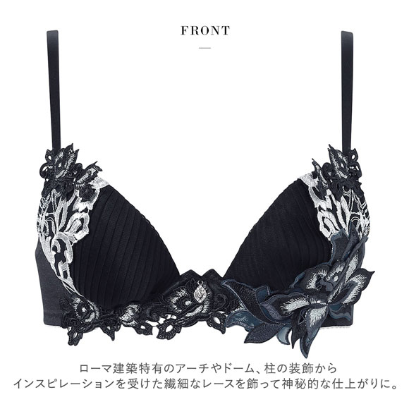 ワコール サルート 38グループ 38G フロントエックスプラス ブラジャー C 谷間 Wacoal Salute BTJ738 FRONT-X＋ 26SSブライト