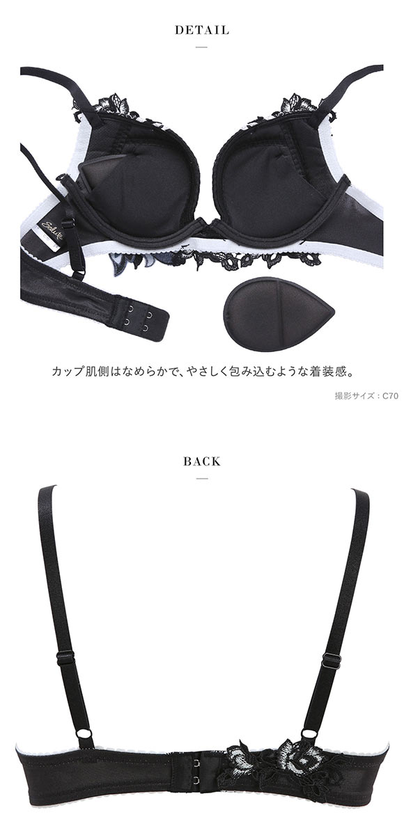 ワコール サルート 38グループ 38G フロントエックスプラス ブラジャー DEF 谷間 Wacoal Salute BTJ738 FRONT-X＋ 26SSブライト