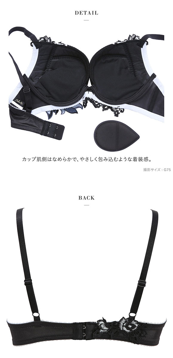 ワコール サルート 38グループ 38G フロントエックスプラス ブラジャー G 谷間 Wacoal Salute BTJ738 FRONT-X＋ 26SSブライト